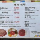남본식당 이미지