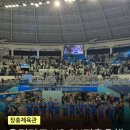 금메달 체육관 | 우리카드 남자배구 장충체육관 직관 후기! 쇼트트랙 노도희·이소연 시구 &amp; 우리카드 5연승으로 순위...