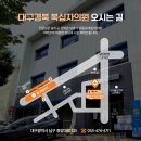 대한결핵협회부설복십자의원 이미지