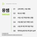 청명학원 앞 이미지