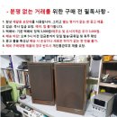 중고 인켈 프로 - 10 스피커/화물만~~ 이미지