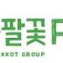 송에프앤비 이미지