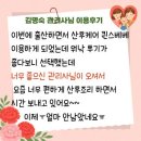 도우미옷수선 | 인천 보건소 산후도우미 산모신생아 정부지원후기(미추홀구 김명숙, 도향란관리사님 추천)