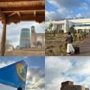 쿤 아시아마트 | 우즈베키스탄 히바(Khiva)여행1 (우즈베키스탄 항공, 우르겐치공항에서 히바로 택시비, 이찬칼라 입장료)