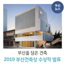 수림건축사사무소 - 용인시 처인구 명지로40번길 15-7 | 수림건축사사무소