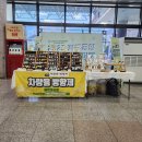 남도청년보부상협동조합 이미지