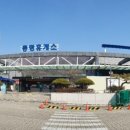 동명(춘천)휴게소(편의점)