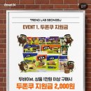트렌드랩 - 강남구 영동대로 517 | 트렌드랩
