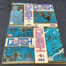 크래쉬(CLASH) 이미지