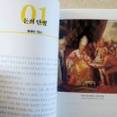 주식회사 모건 | 그림으로 보는 돈의 역사