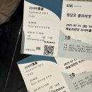 정담온 클라리넷 독주회 이미지