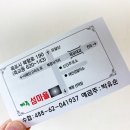 섬마을농수산물