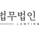 법무법인온담 이미지