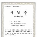 솔재사진클럽