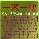 초생달
