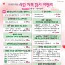 피부사랑피부과의원 이미지