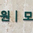 모동카서비스 이미지