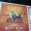 원흥오토바이 이미지