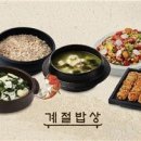 (주)밥상푸드