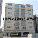 고려종합환경 이미지