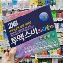 미즈약국 네이버블로그