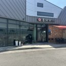 청도통닭 | 청도 명물 오경통닭 옹치기 포장후기