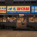 상남동293 이미지