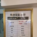 순미네 행복게장 이미지