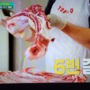 갈비한짝 이미지