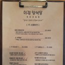 이경공방