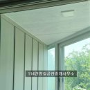 광주114공인중개사사무소 이미지