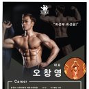 잇서블짐 이미지