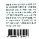 제2공단1길 이미지