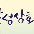 달성상회 - 상주시 중앙시장길 19 | 달성상회