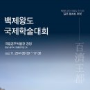 공주-25 이미지