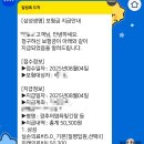 이수정성한의원 | 강남역 담 걸렸을 때 방문한 경희한의원 (추나 침 부항 체질검사 실비)