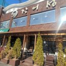 REPOS CAFE&PC 이미지