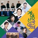 계양산 계양공원 이미지