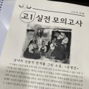 압구정국어지혜의숲광명센터학원 | 하안고등국어, 광명 압구정 국어 후기