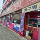다와유 | 명태조림 반찬 맛집 또와유 금정점에서 고등어 묵은지찜 점심 특선으로 맛있게 먹은 후기 완전 추천