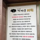 횡계리109