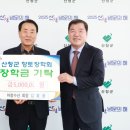 마창수산