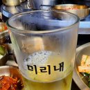 미리내식당 - 성주군 | 미리내식당