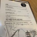 오승렬스시