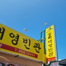 청하대 영빈관 이미지