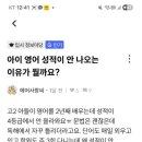 영어의 신 학원 이미지