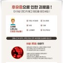 풍무한의원 이미지