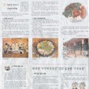 맛선정