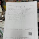 사랑의 소아과의원 이미지