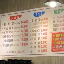 백탄돈구이 이미지